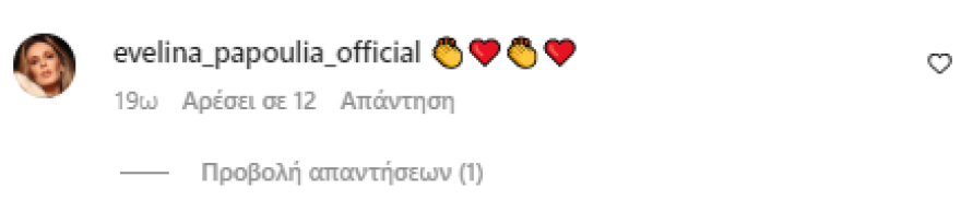  Αφροδίτη Λιάντου - Αλέξανδρος Σκουρλέτης: Τα πρώτα τους κοινά στιγμιότυπα μετά τις φήμες που τους θέλουν μαζί