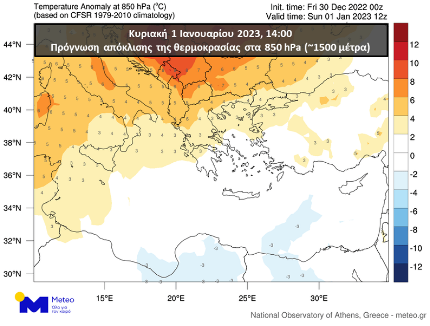 Καιρός: Στους 19 βαθμούς ο υδράργυρος σήμερα - Πρωτοχρονιά με πολύ υψηλές θερμοκρασίες
