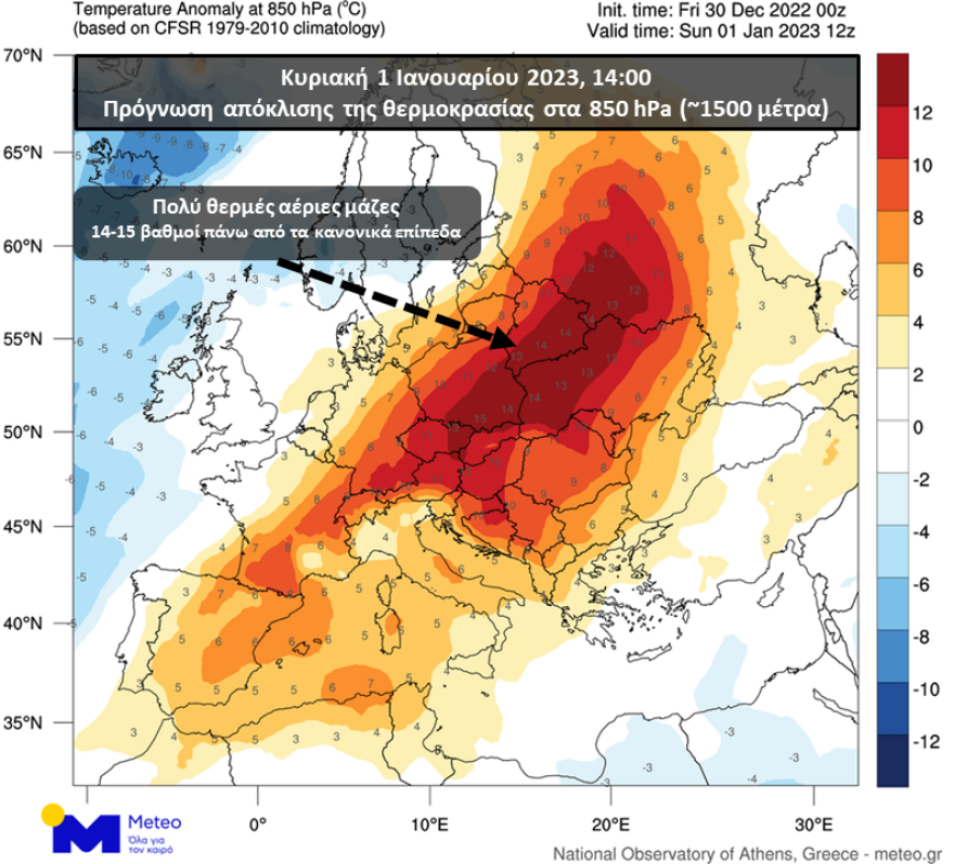 Καιρός: Στους 19 βαθμούς ο υδράργυρος σήμερα - Πρωτοχρονιά με πολύ υψηλές θερμοκρασίες
