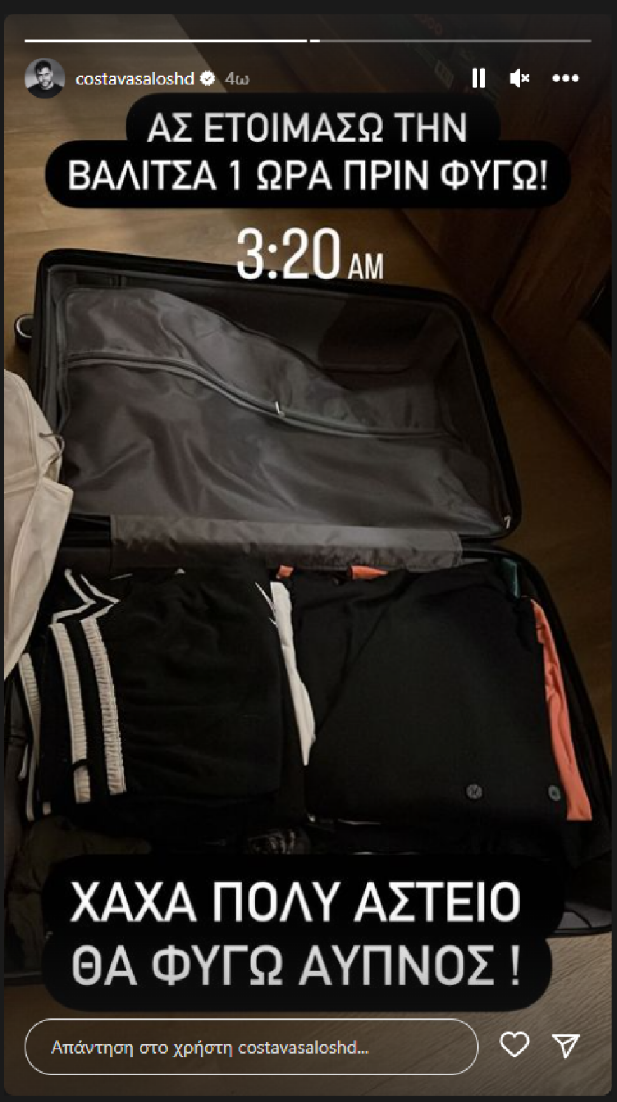 Survivor All Star: H άρνηση του Ντάνου, τα παζάρια και τα ταχύρρυθμα φροντιστήρια ίντριγκας