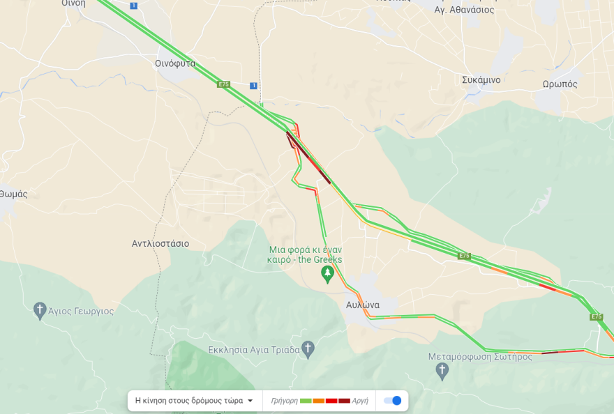 Άνοιξε η Εθνική  μετά την καραμπόλα - Δείτε βίντεο και φωτογραφίες