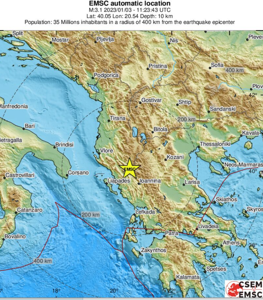 Σεισμός τώρα 3 Ρίχτερ στην Κόνιτσα Ιωαννίνων