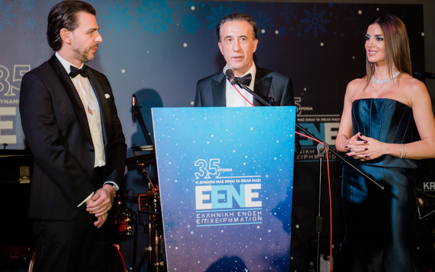 Εορταστικό γκαλά για τον εορτασμό των 35 χρόνων της Ελληνικής Ένωσης Επιχειρηματιών