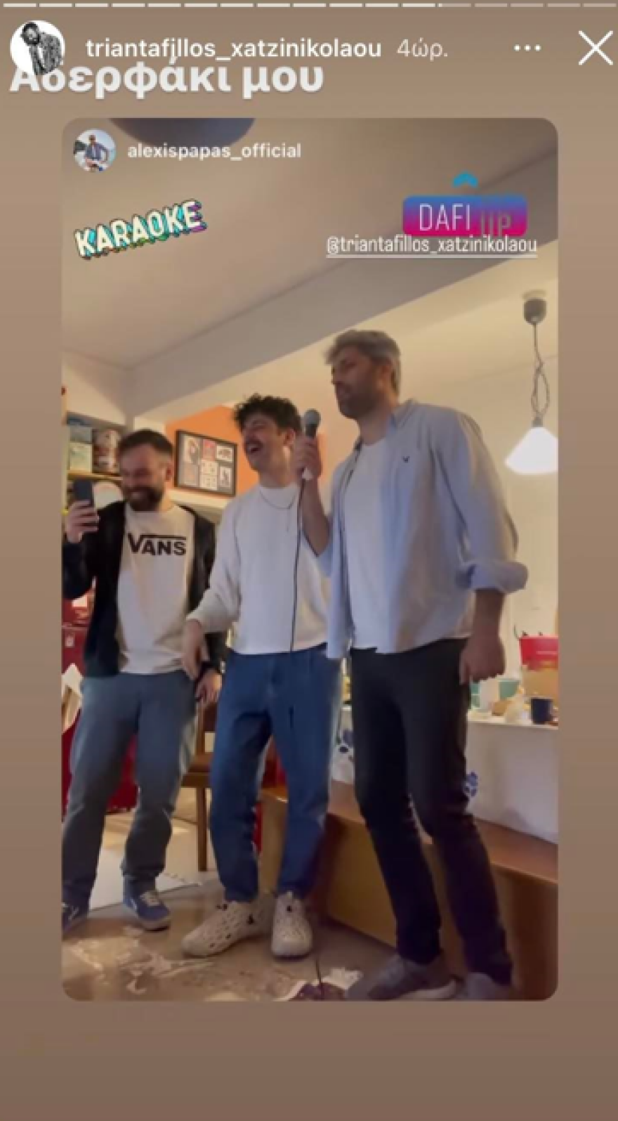 Αλέξης Παππάς: Τραγουδά Τριαντάφυλλο σε καραόκε - Δείτε το βίντεο