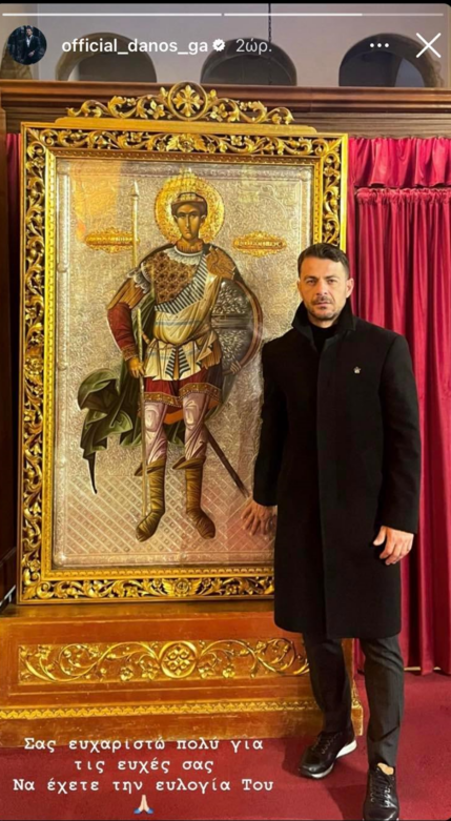 Γιώργος Αγγελόπουλος: Η ανάρτηση για τα γενέθλιά του