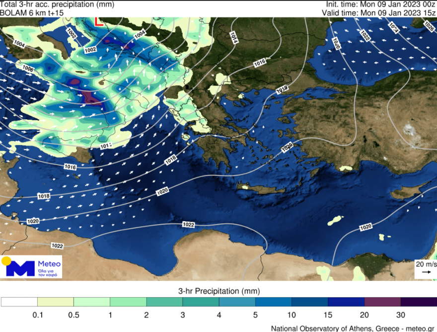 Καιρός: Έκτακτο δελτίο από την ΕΜΥ - Έρχεται κακοκαιρία με κεραυνούς και χαλάζι