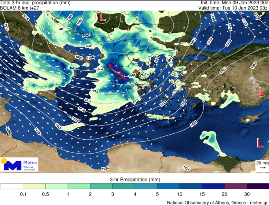 Καιρός: Έκτακτο δελτίο από την ΕΜΥ - Έρχεται κακοκαιρία με κεραυνούς και χαλάζι