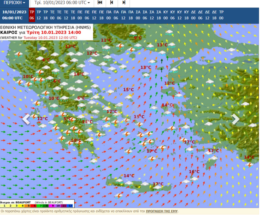 Κίνηση στους δρόμους: Μποτιλιάρισμα στους δρόμους της Αττικής λόγω της βροχής