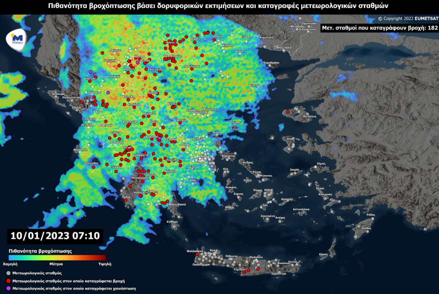 Κίνηση στους δρόμους: Μποτιλιάρισμα στους δρόμους της Αττικής λόγω της βροχής