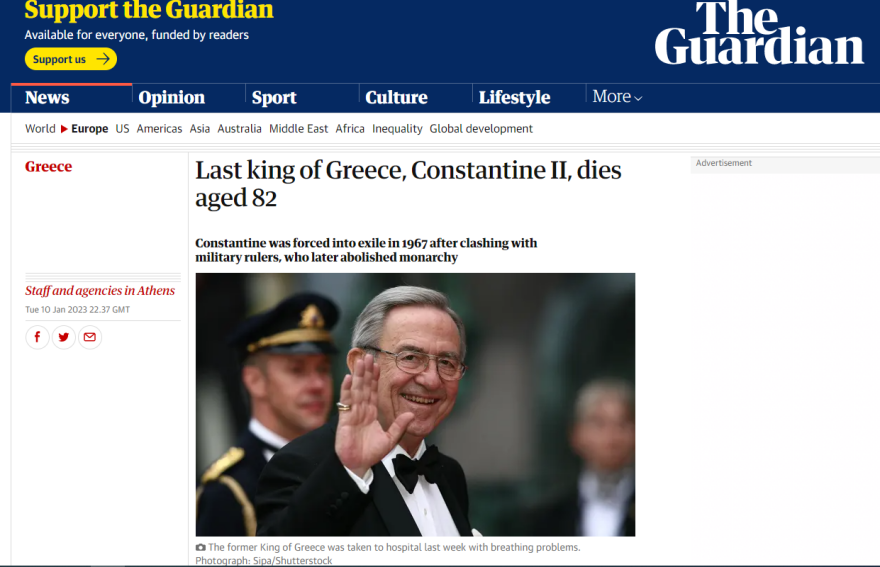 Τέως βασιλιάς Κωνσταντίνος: Τα διεθνή ΜΜΕ γράφουν για τον θάνατό του
