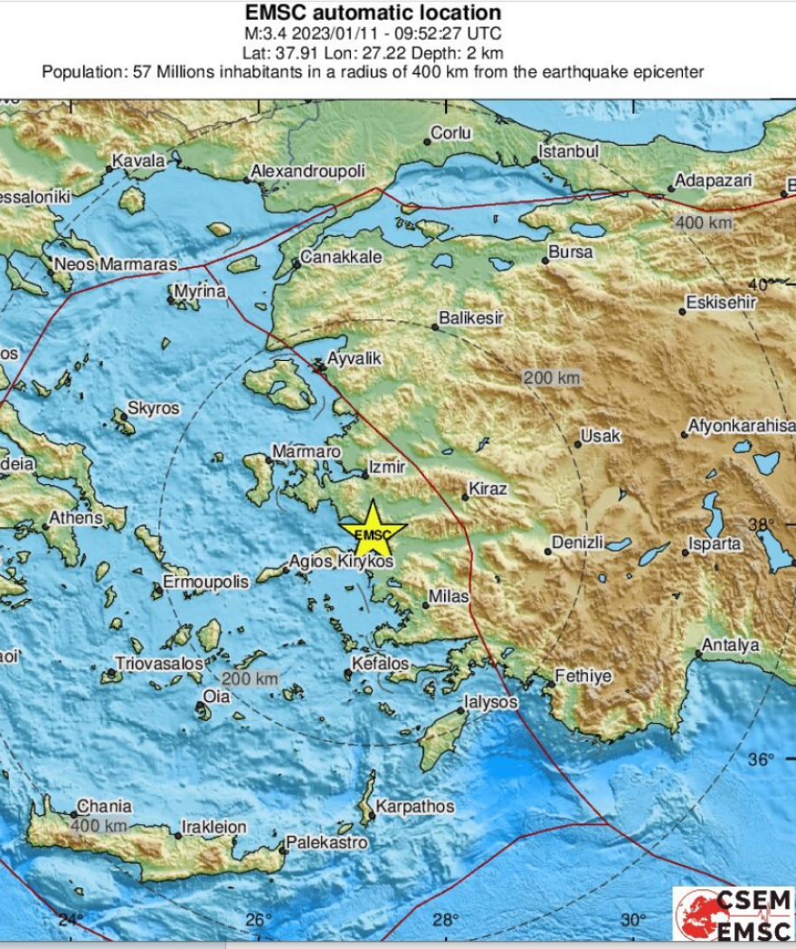 Σεισμός τώρα στο Βαθύ Σάμου