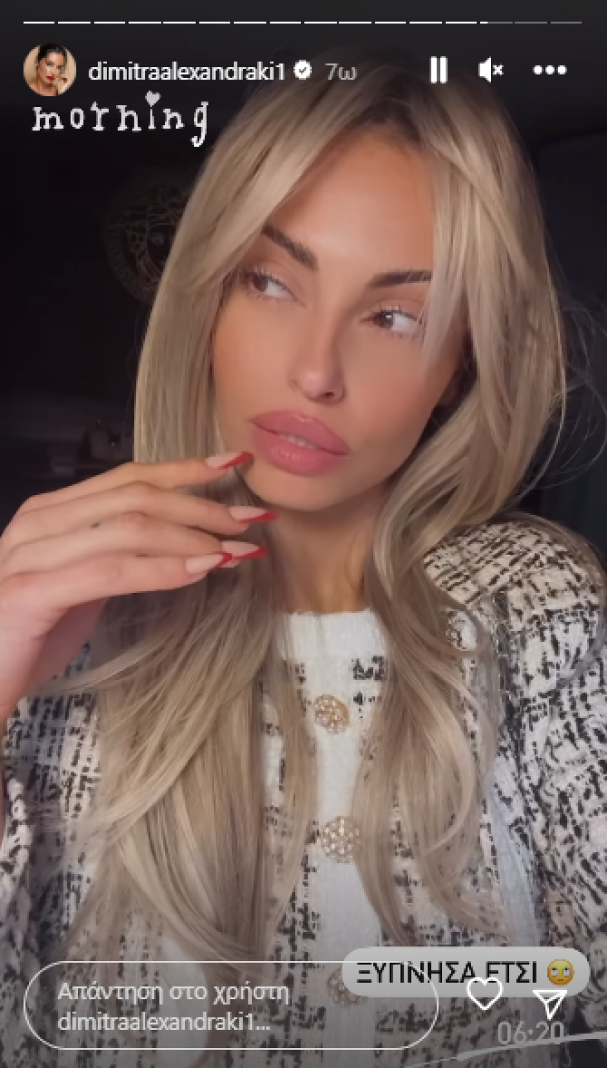 Δήμητρα Αλεξανδράκη: Ξανθιά στο Instagram
