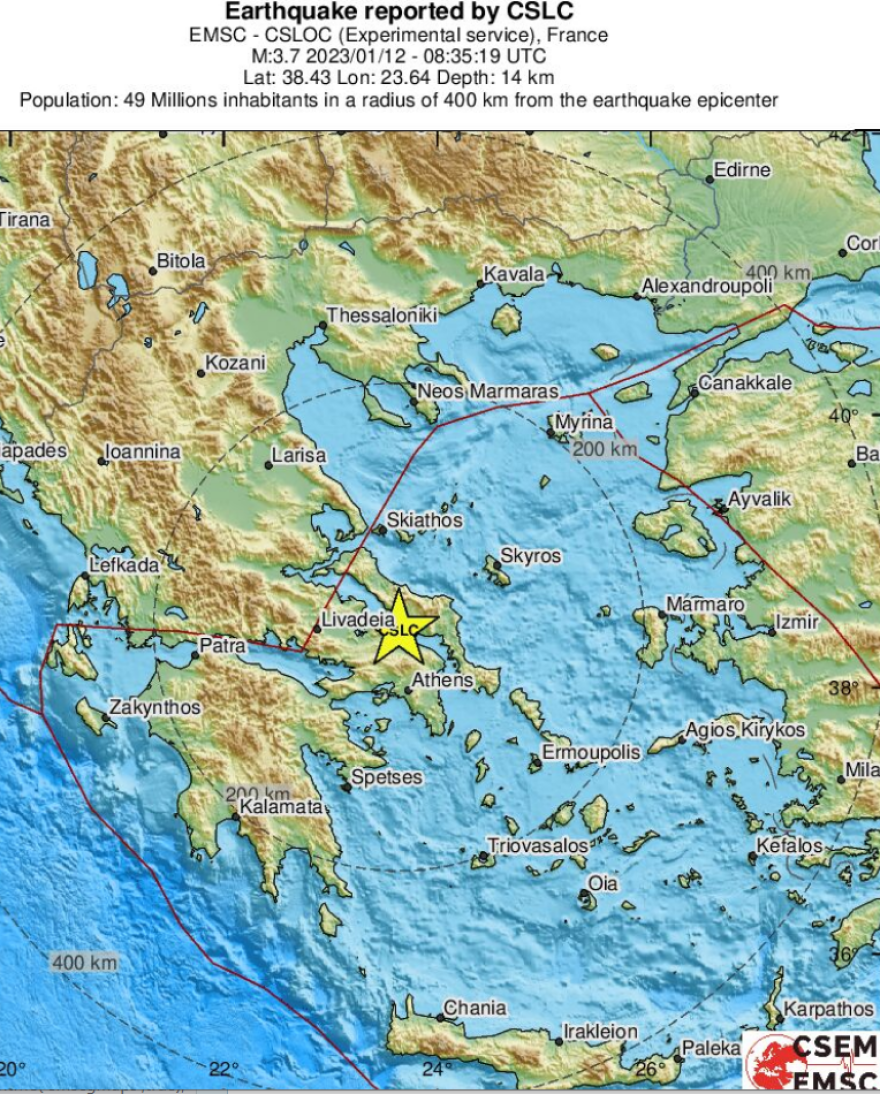 Σεισμοί στη Θήβα: 3,7 και 3,6 Ρίχτερ ταρακούνησαν την περιοχή μέσα σε λίγες ώρες