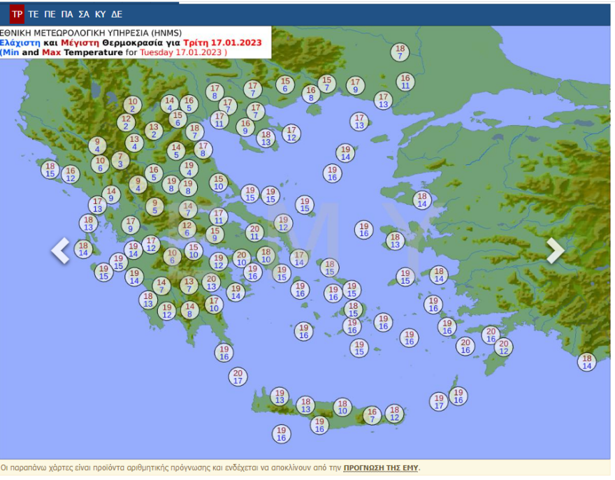 Καιρός: Ανοιξιάτικες θερμοκρασίες μέχρι και την Πέμπτη - Έρχονται ισχυροί νοτιάδες και αφρικανική σκόνη