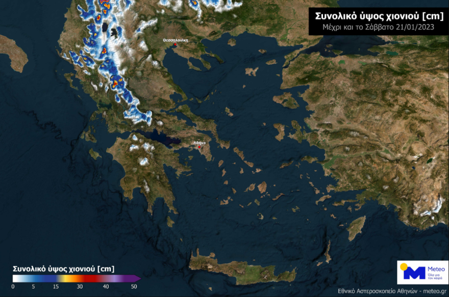 Καιρός - Έκτακτο δελτίο επιδείνωσης: Κακοκαιρία από σήμερα το βράδυ - Πού θα «χτυπήσουν» τα φαινόμενα