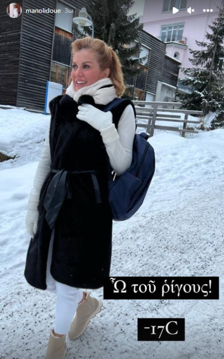 Ευγενία Μανωλίδου: Η ανάρτησή της από το Νταβός αγκαλιά με τον Άδωνι Γεωργιάδη