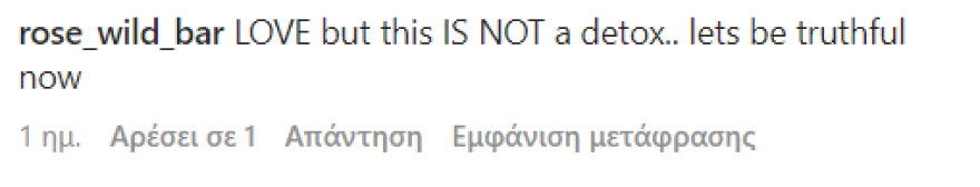 Γκουίνεθ Πάλτροου: Έξαλλο το Instagram με την ηθοποιό - «Επινοείς βλακείες για να βγάλεις λεφτά»