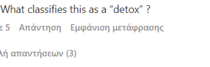 Γκουίνεθ Πάλτροου: Έξαλλο το Instagram με την ηθοποιό - «Επινοείς βλακείες για να βγάλεις λεφτά»