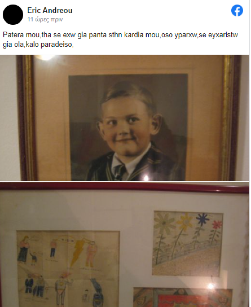 Ερρίκος Ανδρέου: Ο γιος του τον αποχαιρετά - «Θα σε έχω για πάντα στην καρδιά μου»