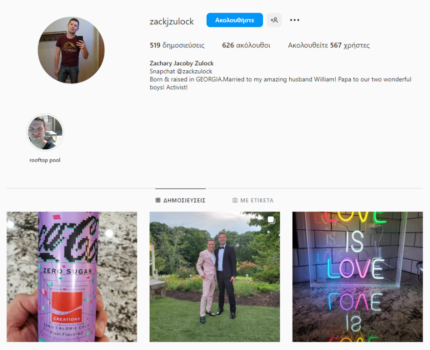 ΗΠΑ: Ζευγάρι ομοφυλόφιλων κακοποιούσε και εξέδιδε τους υιοθετημένους γιους του σε κύκλωμα παιδεραστών 