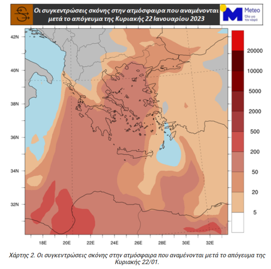 Καιρός: Νέες βροχές το βράδυ στα δυτικά και βόρεια - Δείτε χάρτες του meteo