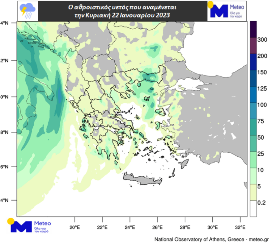 Καιρός: Νέες βροχές το βράδυ στα δυτικά και βόρεια - Δείτε χάρτες του meteo