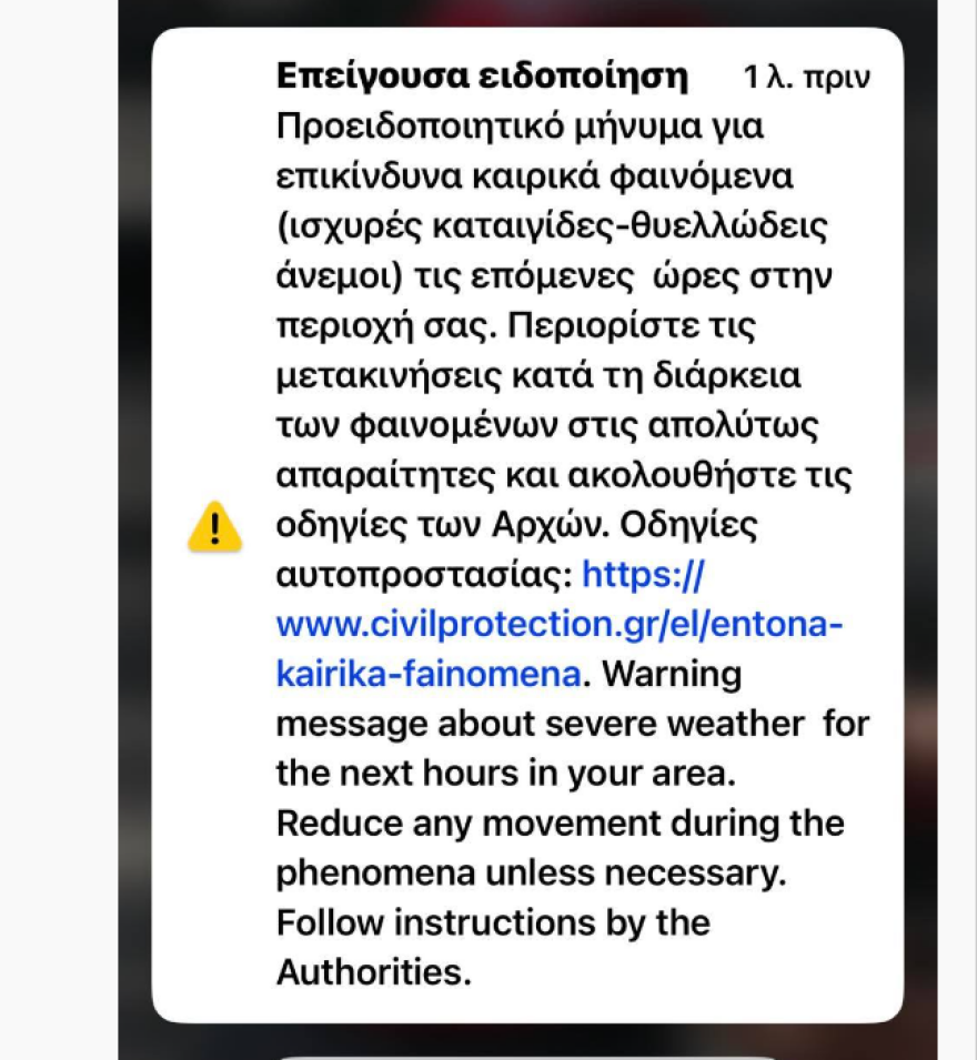 Κακοκαιρία: Στην κυκλοφορία μία λωρίδα στη λεωφόρο Ποσειδώνος - Πού υπάρχουν προβλήματα