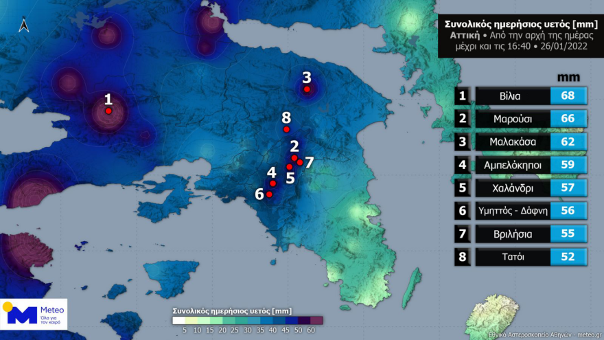 Κακοκαιρία: Στην κυκλοφορία μία λωρίδα στη λεωφόρο Ποσειδώνος - Πού υπάρχουν προβλήματα