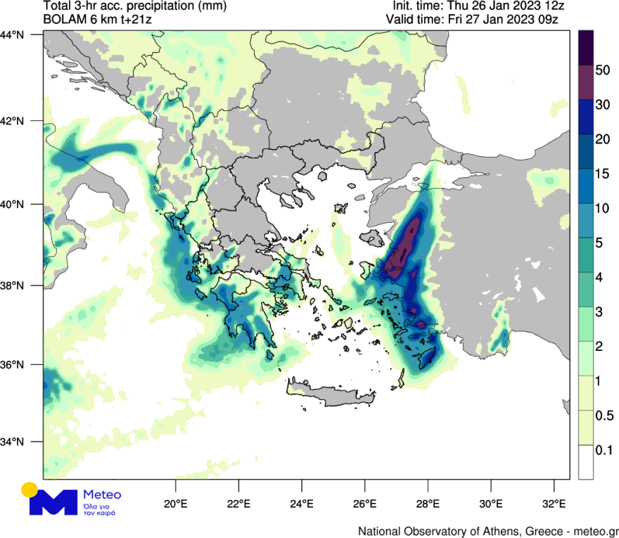 Κακοκαιρία: Ποιες περιοχές θα χτυπήσει η κακοκαιρία τις επόμενες ώρες