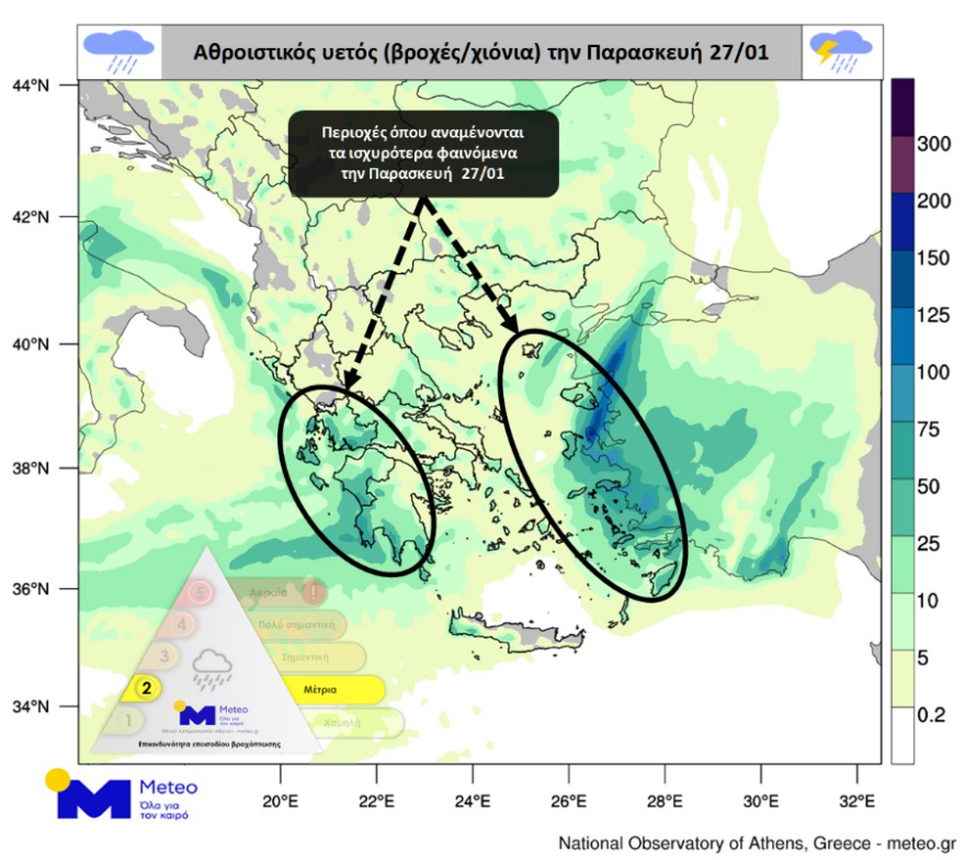 Καιρός: Δοκιμάζεται από τους ισχυρούς ανέμους η Ρόδος - Πού «χτυπά» η κακοκαιρία τις επόμενες ώρες
