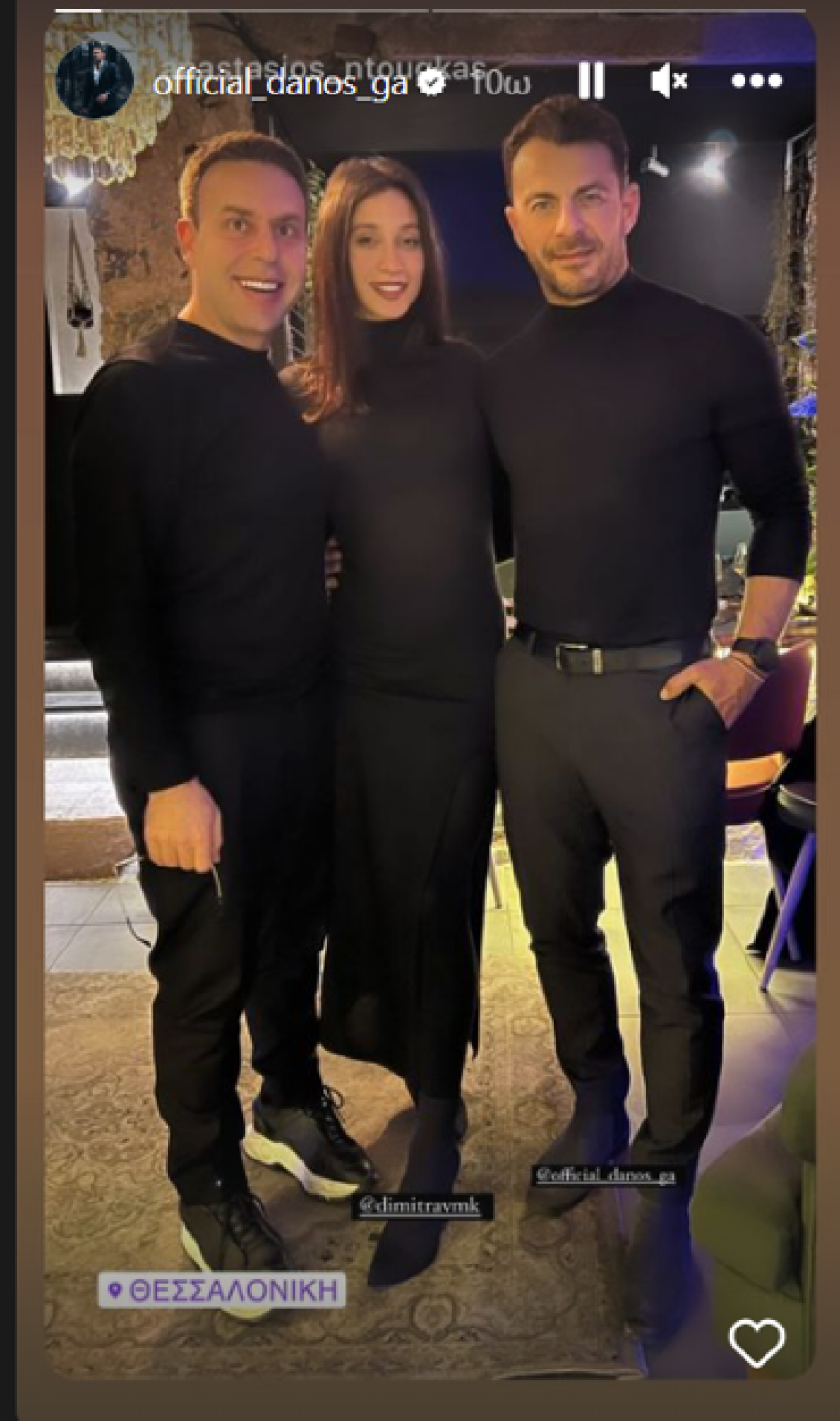 Γιώργος Αγγελόπουλος: Ανάρτησε φωτογραφίες με τη σύντροφό του