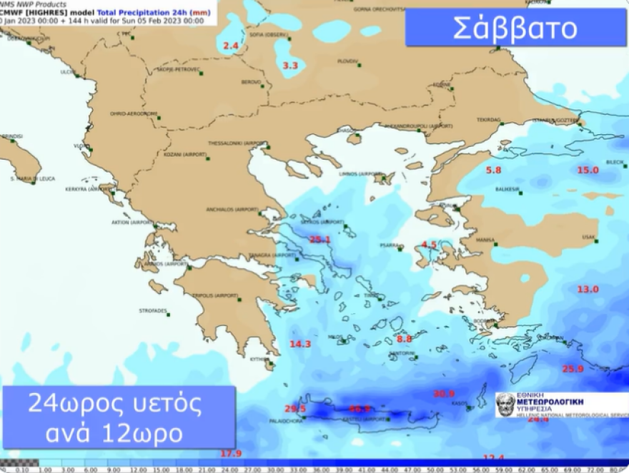 Καιρός: Χειμωνιάζει από το Σαββατοκύριακο με πτώση της θερμοκρασίας - Θα δούμε χιόνια στην Αττική; 