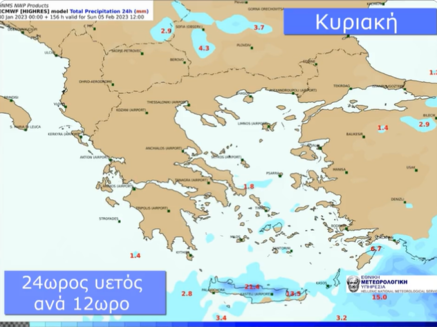 Καιρός: Χειμωνιάζει από το Σαββατοκύριακο με πτώση της θερμοκρασίας - Θα δούμε χιόνια στην Αττική; 