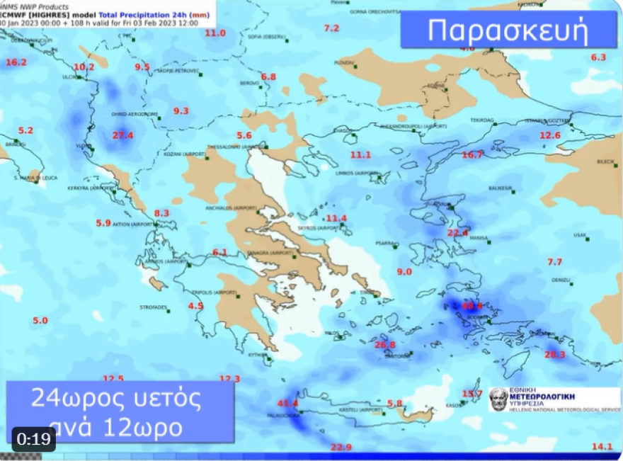 Καιρός: Χειμωνιάζει από το Σαββατοκύριακο με πτώση της θερμοκρασίας - Θα δούμε χιόνια στην Αττική; 