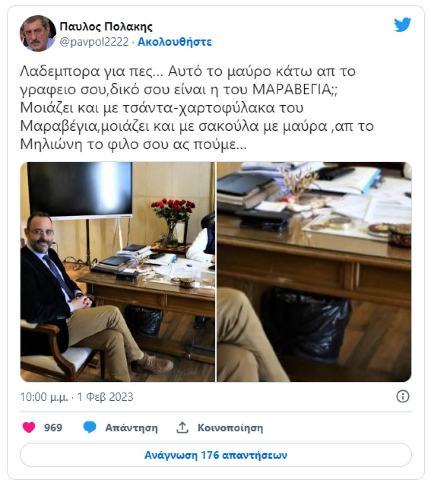 Γεωργιάδης σε  Πολάκη: Αν συνεχίσετε αυτές τις παλαβομάρες μας βλέπω με αυτοδυναμία από την πρώτη Κυριακή