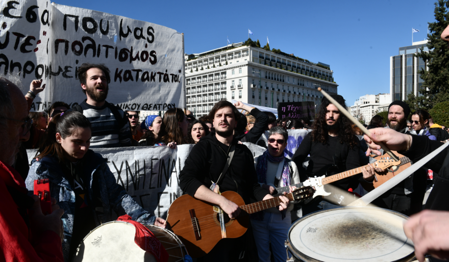 Συγκέντρωση διαμαρτυρίας καλλιτεχνών μπροστά στη Βουλή - Δείτε φωτογραφίες