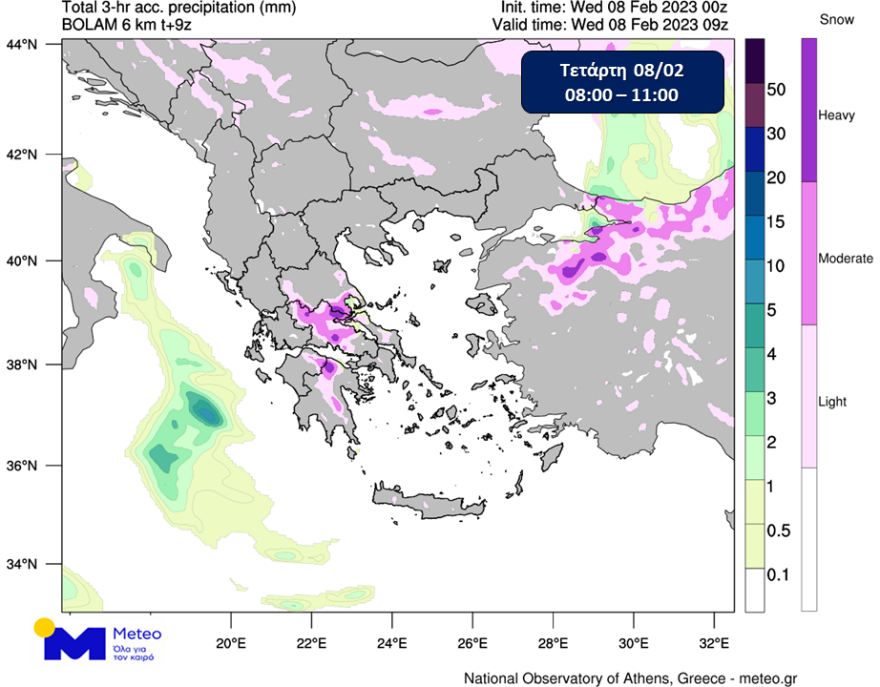 Κακοκαιρία: Μέχρι τους -16°C έφτασε η θερμοκρασία σήμερα το πρωί