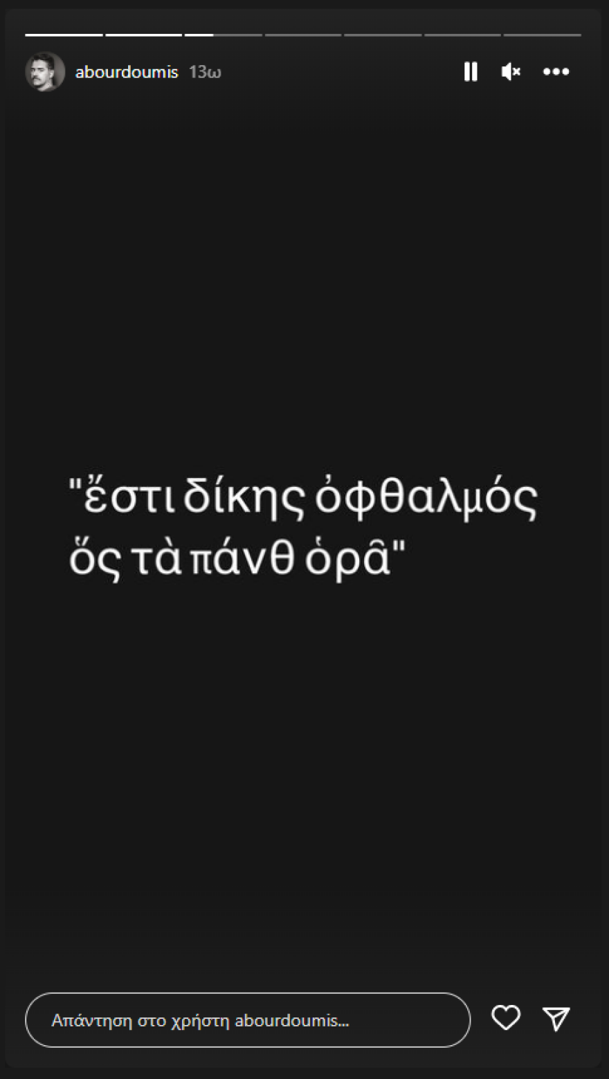 Ρένος Χαραλαμπίδης για Πέτρο Φιλιππίδη: «Η λαϊκή κατακραυγή βιάστηκε πάρα πολύ να φωνάξει»