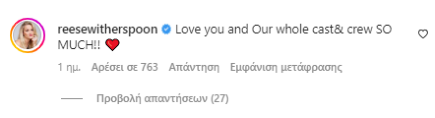 Τζένιφερ Άνιστον:  Η ανάρτησή της για το τέλος των γυρισμάτων της τρίτης σεζόν του «Morning Show»