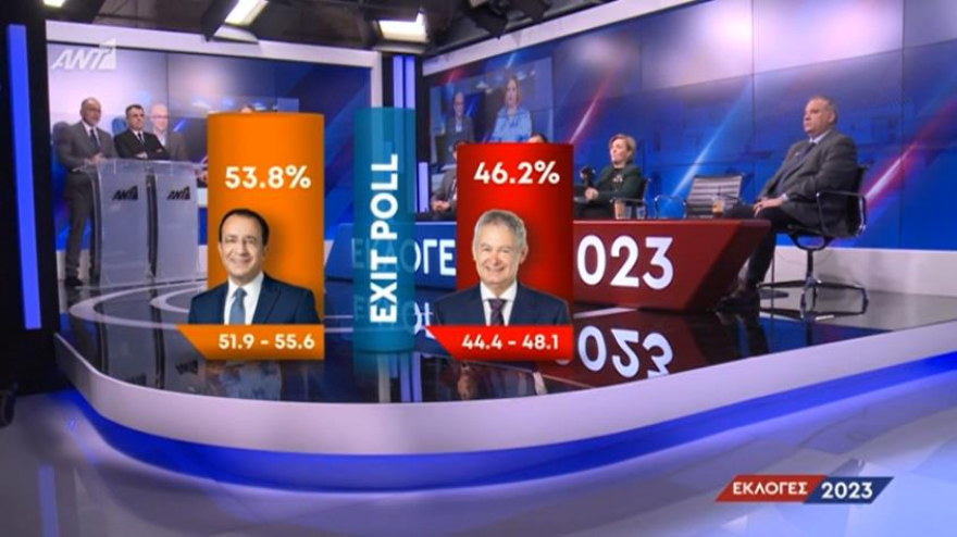 Νέος πρόεδρος της Κύπρου ο Νίκος Χριστοδουλίδης