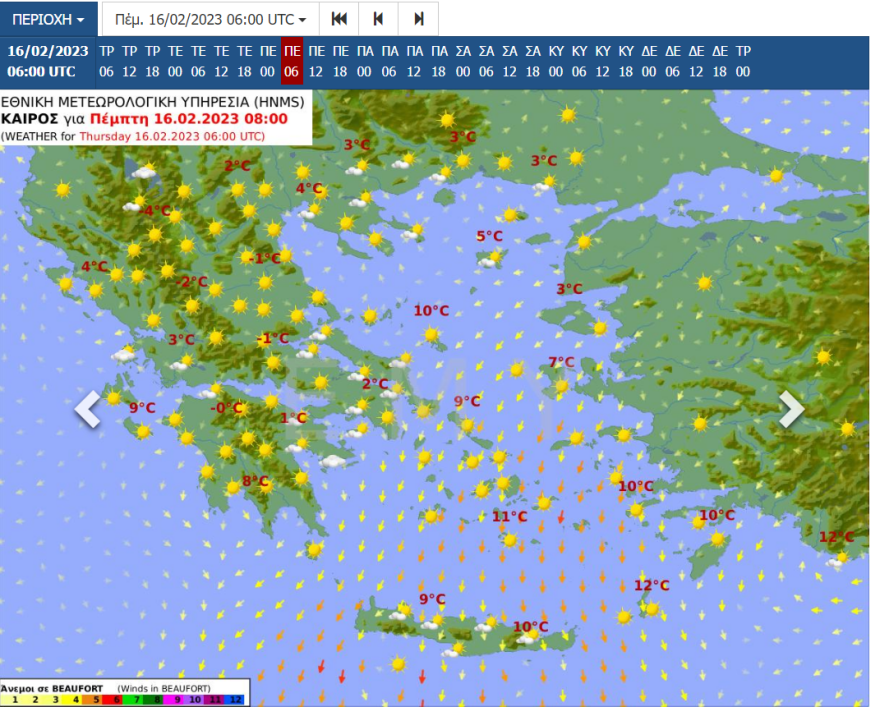 «Γλυκαίνει» ο καιρός μέχρι και την Καθαρά Δευτέρα - Πώς θα τσικνίσουμε την Πέμπτη