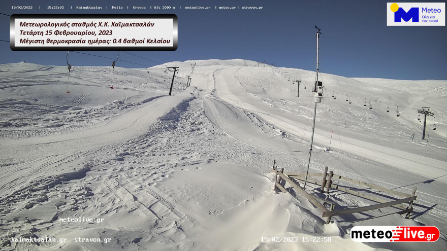 Meteo: Πάνω από τους μηδέν βαθμούς η θερμοκρασία στο Καϊμακτσαλάν για πρώτη φορά μετά από 21 ημέρες