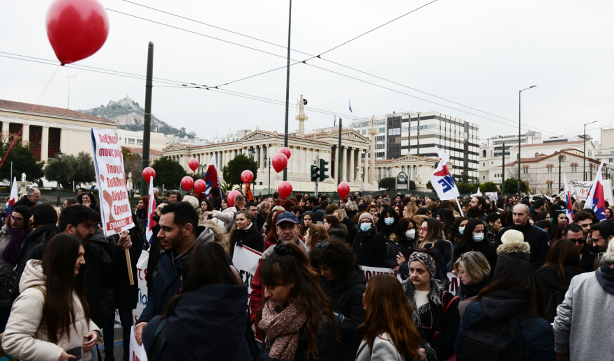 Ολοκληρώθηκε η κινητοποίηση των εκπαιδευτικών στο κέντρο της Αθήνας - Δείτε φωτογραφίες