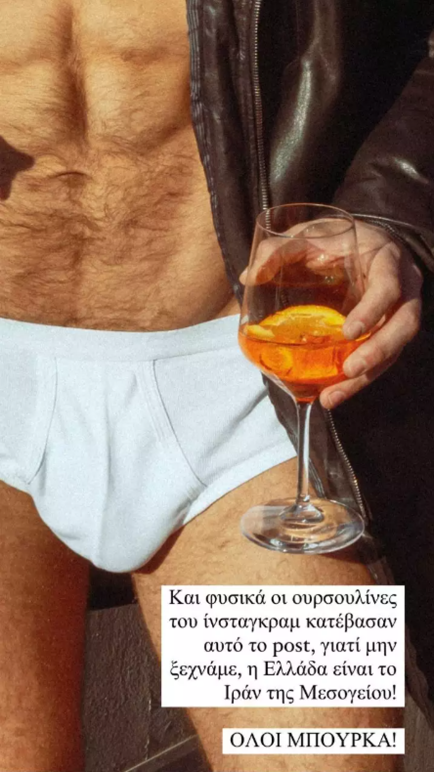 Αντίνοος Αλμπάνης: «Η Ελλάδα είναι το Ιράν της Μεσογείου»