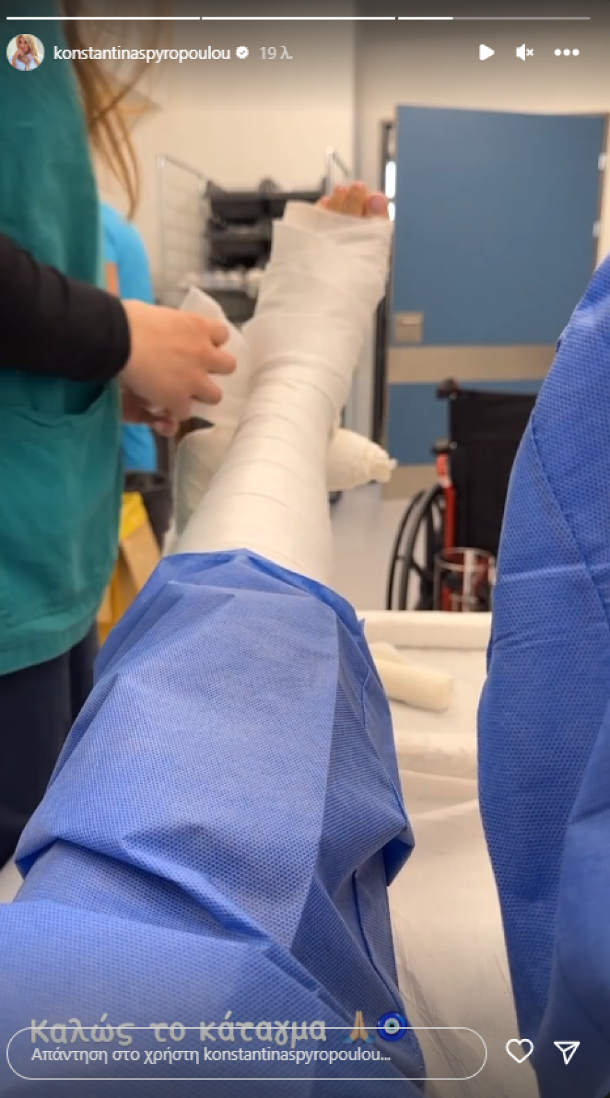 Κωνσταντίνα Σπυροπούλου: Στο νοσοκομείο η παρουσιάστρια