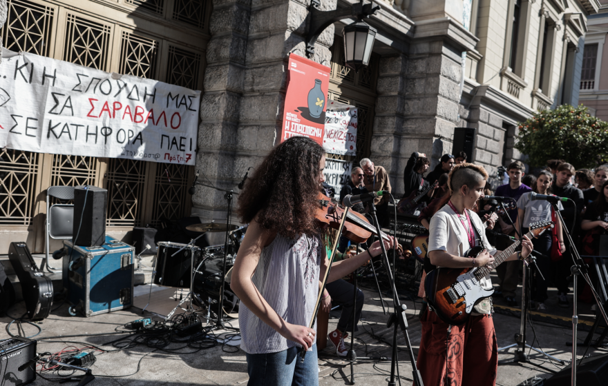 Καλλιτέχνες: Μεγάλη συναυλία σήμερα από τα μουσικά και καλλιτεχνικά σχολεία στο κτήριο Τσίλερ