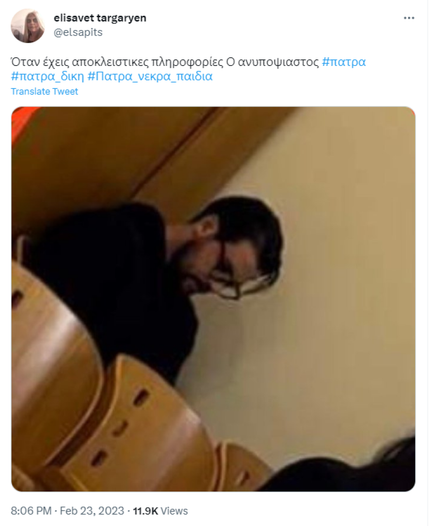 Δίκη Πισπιρίγκου: Παρέμβαση εισαγγελίας για τις εικόνες της  34χρονης και του Δασκαλάκη μέσα από το δικαστήριο