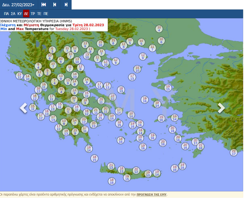 Καιρός: Πώς θα κυλήσει το τριήμερο της Καθαράς Δευτέρας - Πού θα δούμε βροχές