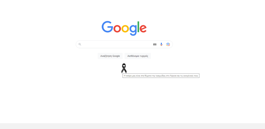 Google Doodle: Στο πλευρό των οικογενειών των θυμάτων στα Τέμπη - «Η σκέψη μας είναι μαζί τους»