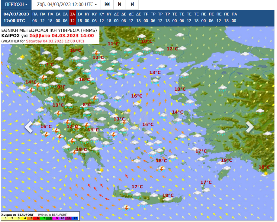 Βροχές μέσα στη νύχτα στην Αττική - Καιρός με δύο «πρόσωπα» μέσα στο Σαββατοκύριακο 
